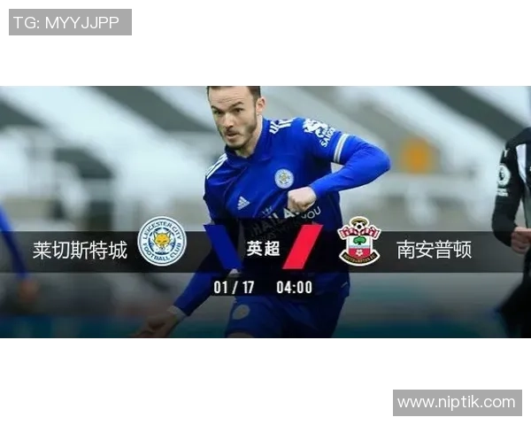 莱切斯特城主场迎战南安普顿期待精彩对决双方争夺英超宝贵积分