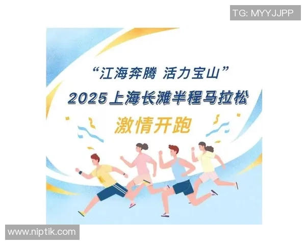 奔驰中阅览城市变迁,2025上海长滩半程马拉松开跑 奔驰中阅览城市变迁,2025上海长滩半程马拉松开跑